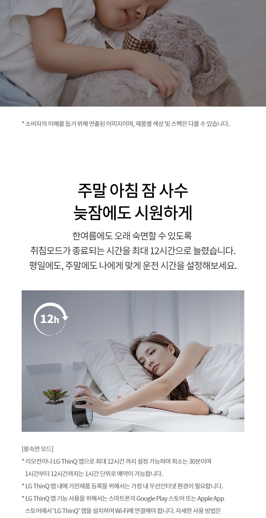 LG 휘센 오브제컬렉션 뷰I 프로 에어컨 싱글 (6시리즈) 59㎡(18평) 상세