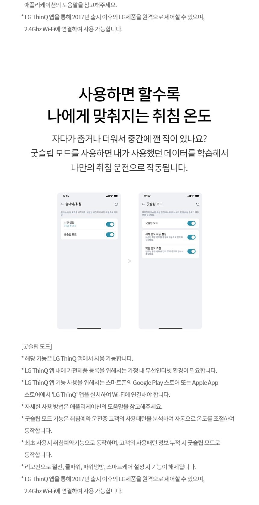 LG 휘센 오브제컬렉션 뷰I 프로 에어컨 싱글 (6시리즈) 59㎡(18평) 상세