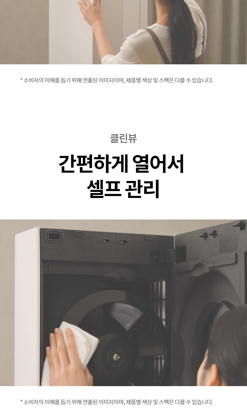 LG 휘센 오브제컬렉션 뷰I 프로 에어컨 싱글 (6시리즈) 59㎡(18평) 상세