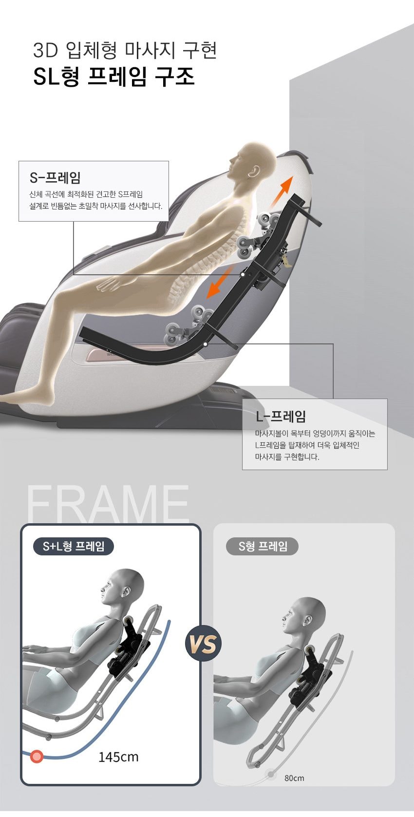 아토 안마의자 상세