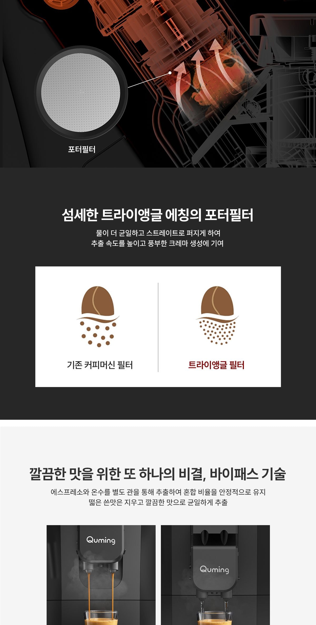 더카페 큐밍 오리진 상세