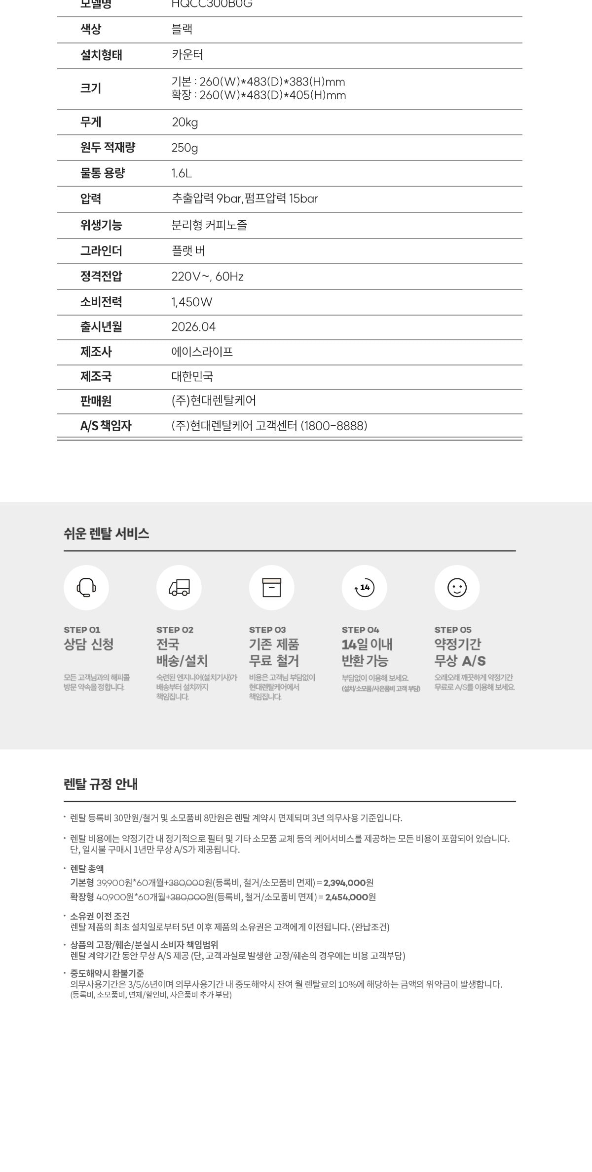 더카페 큐밍 오리진 상세