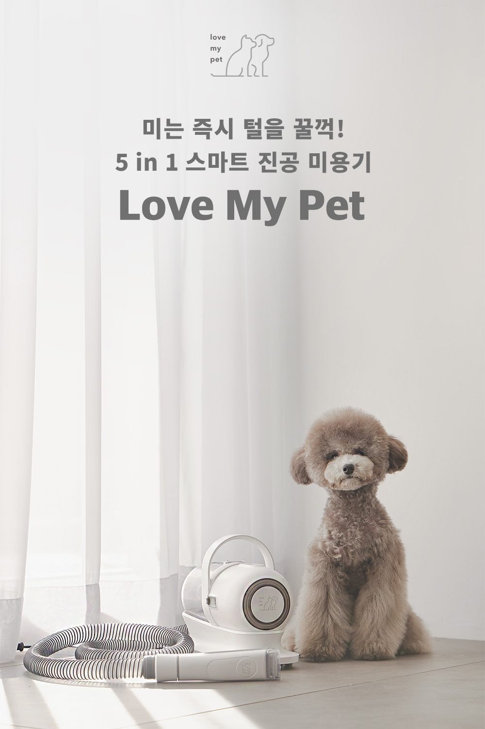펫 이미용기 상세