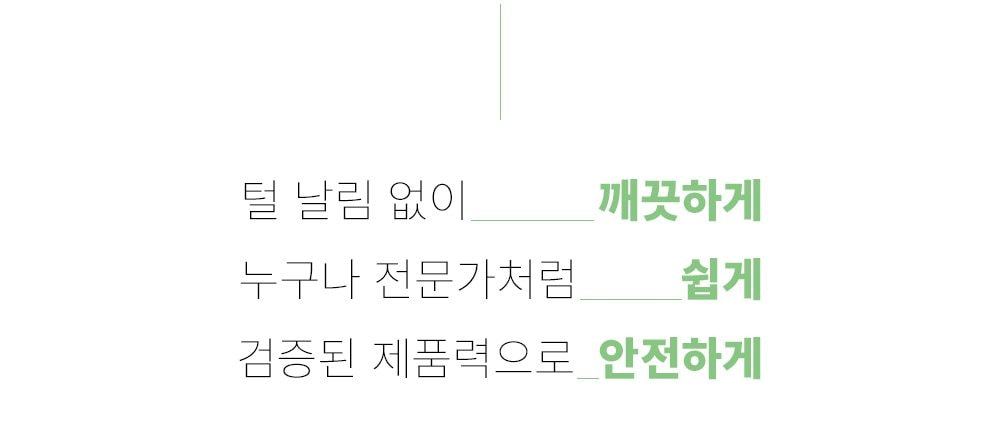 펫 이미용기 상세