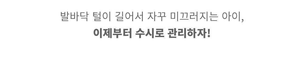 펫 이미용기 상세