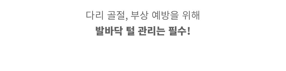 펫 이미용기 상세