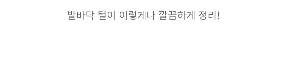 펫 이미용기 상세