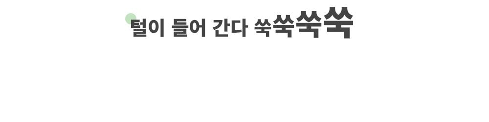 펫 이미용기 상세