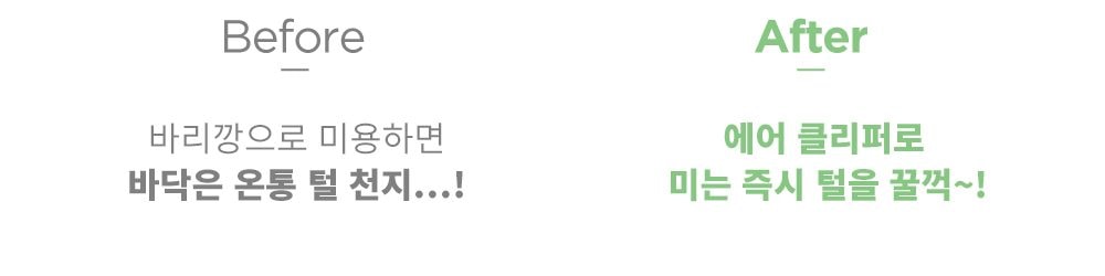펫 이미용기 상세