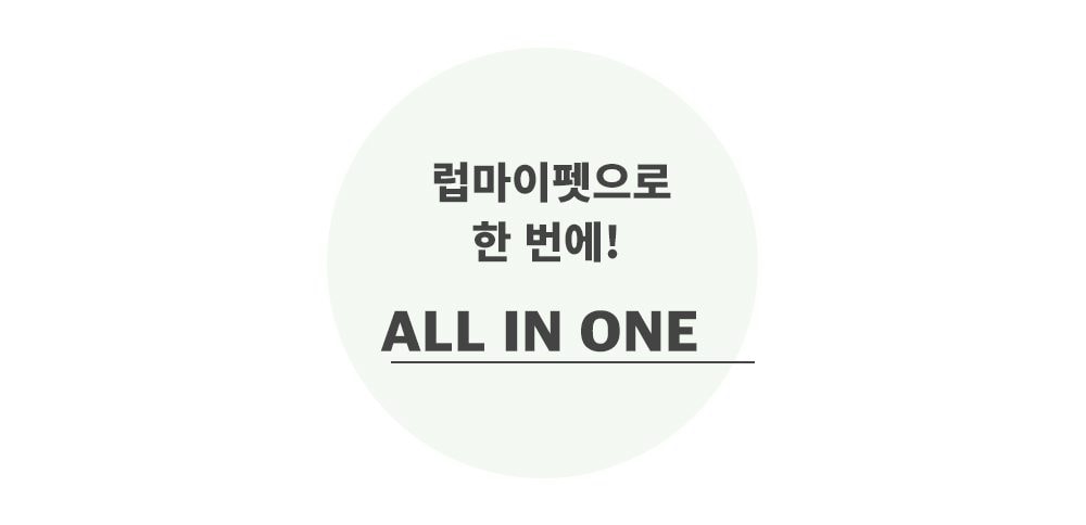 펫 이미용기 상세