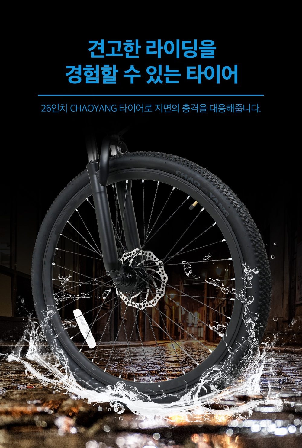 스카닉 M180 36V10Ah 상세