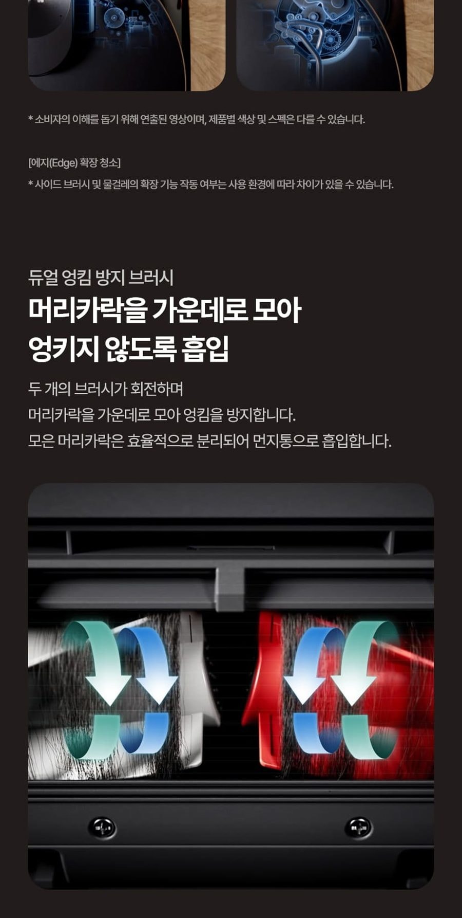 LG HOM-BOT AI 오브제 RONi 흡입+스팀 물걸레(물통형) 상세
