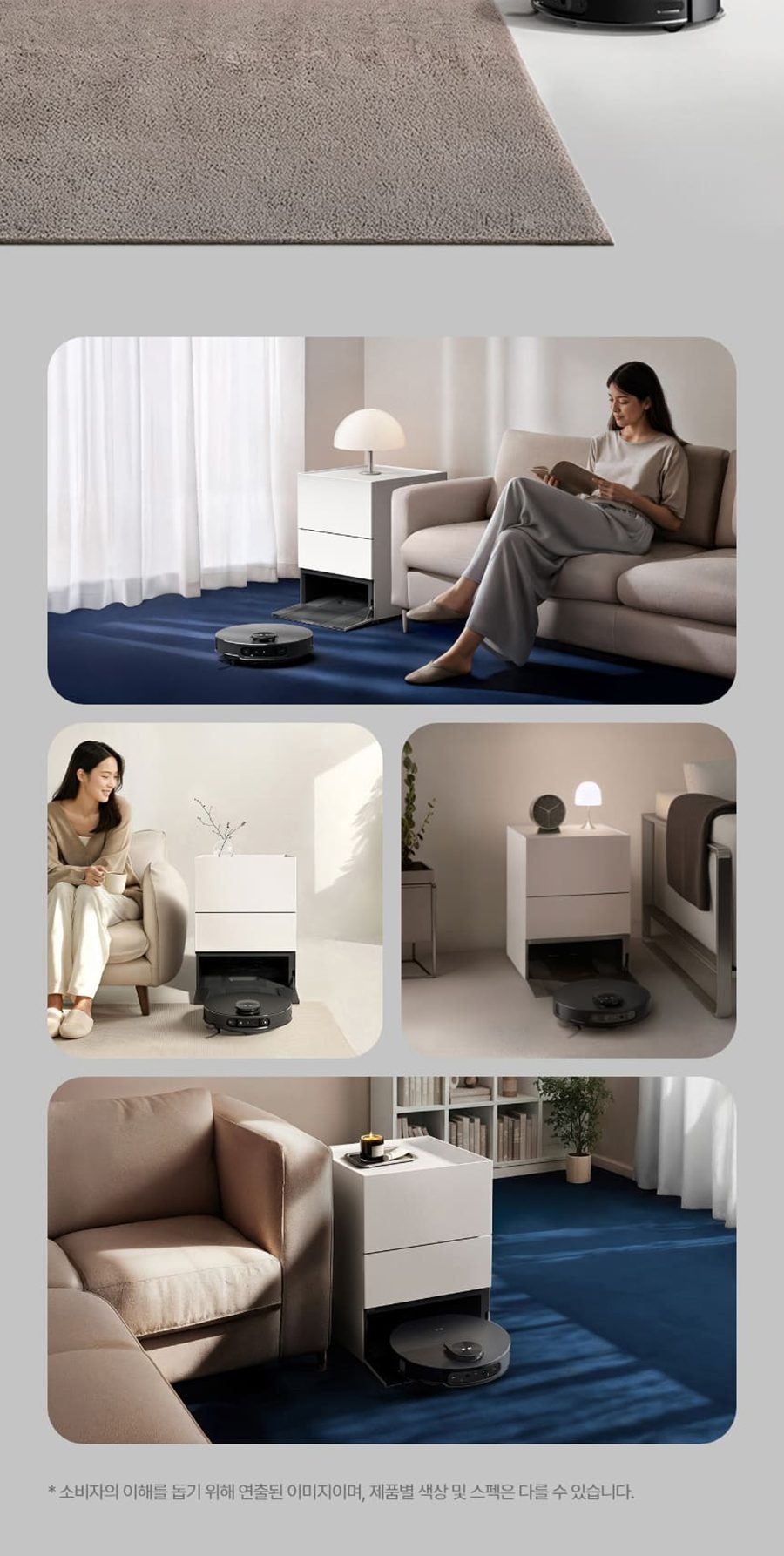 LG HOM-BOT AI 오브제 RONi 흡입+스팀 물걸레(물통형) 상세