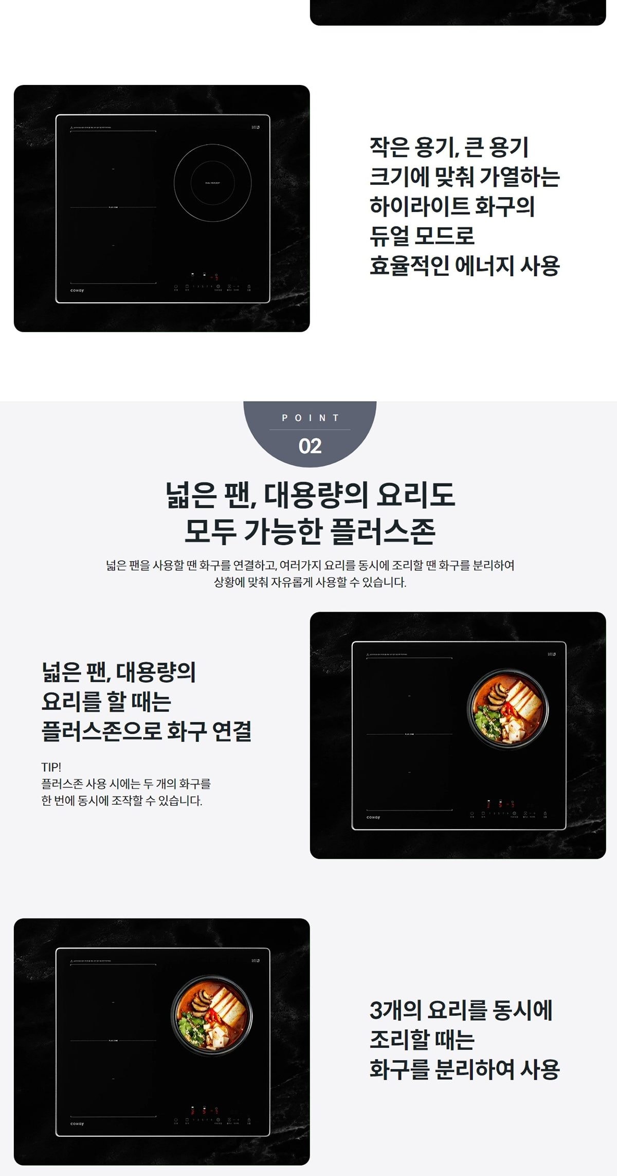 하이브리드 프라임 상세