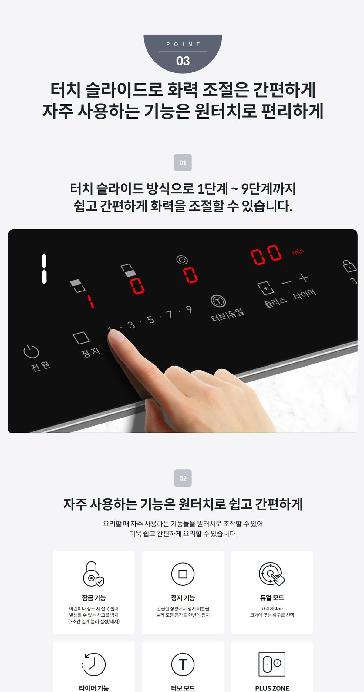 하이브리드 프라임 상세