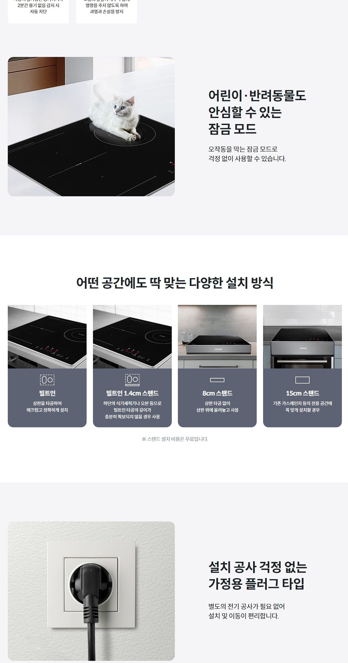 하이브리드 프라임 상세