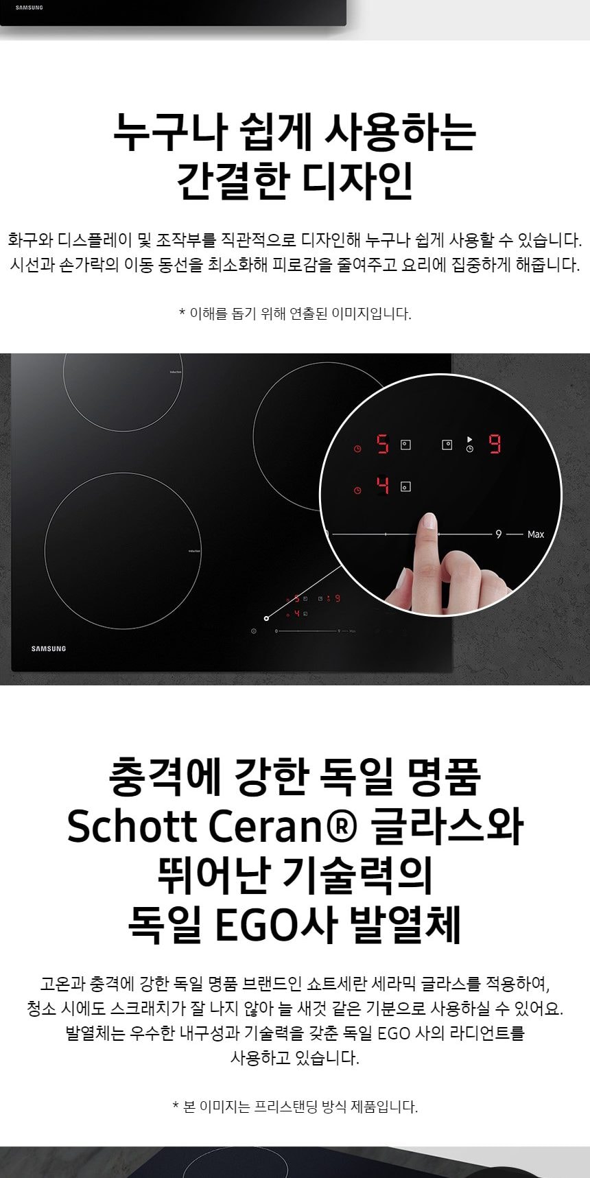 하이브리드 전기레인지 3구 상세