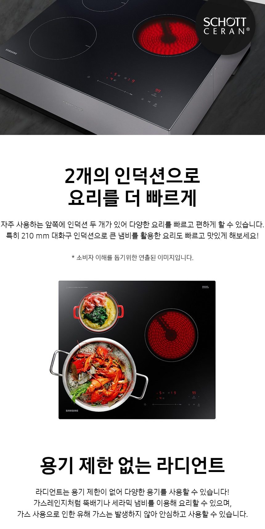 하이브리드 전기레인지 3구 상세