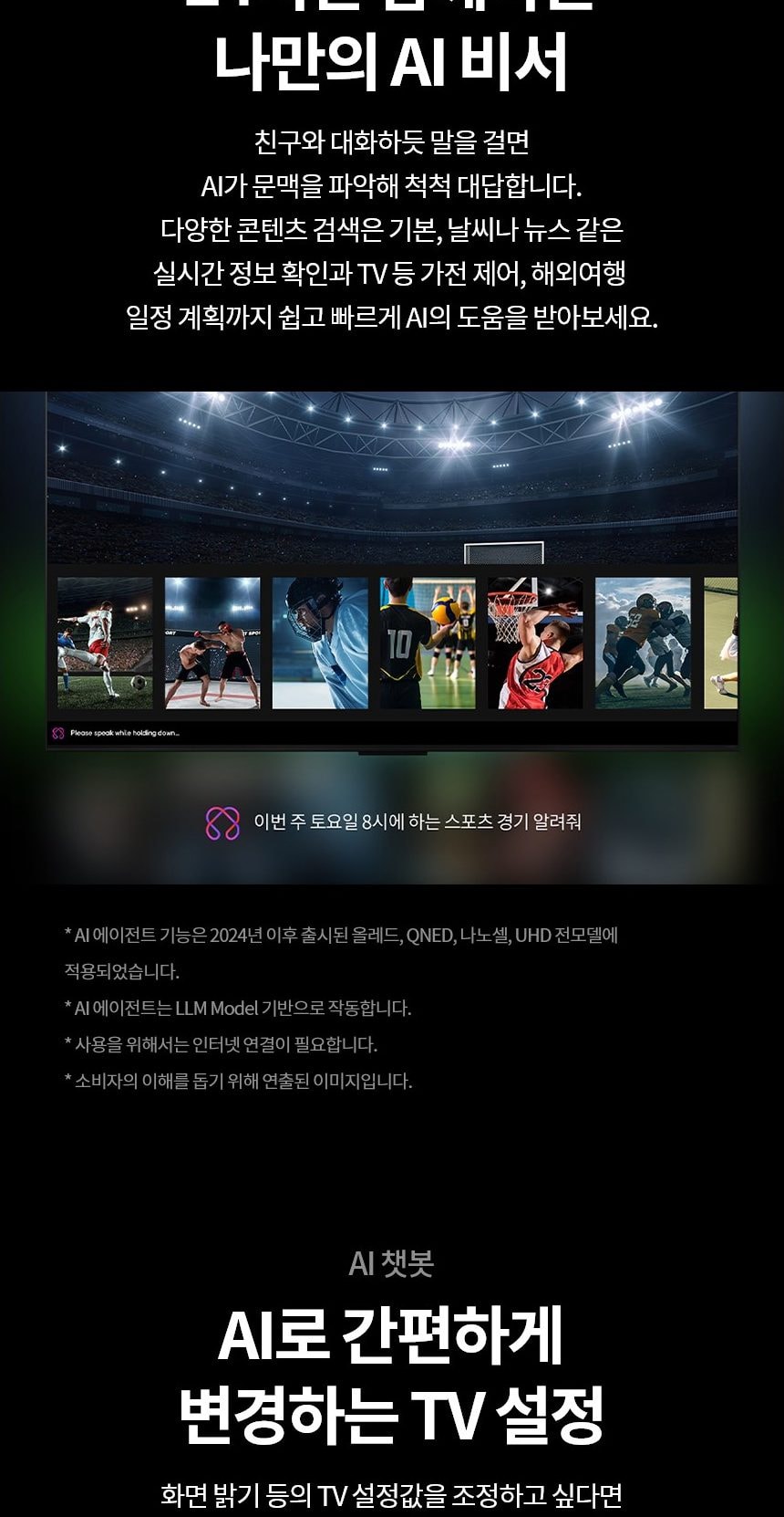 LG 올레드 evo C5 55인치 상세