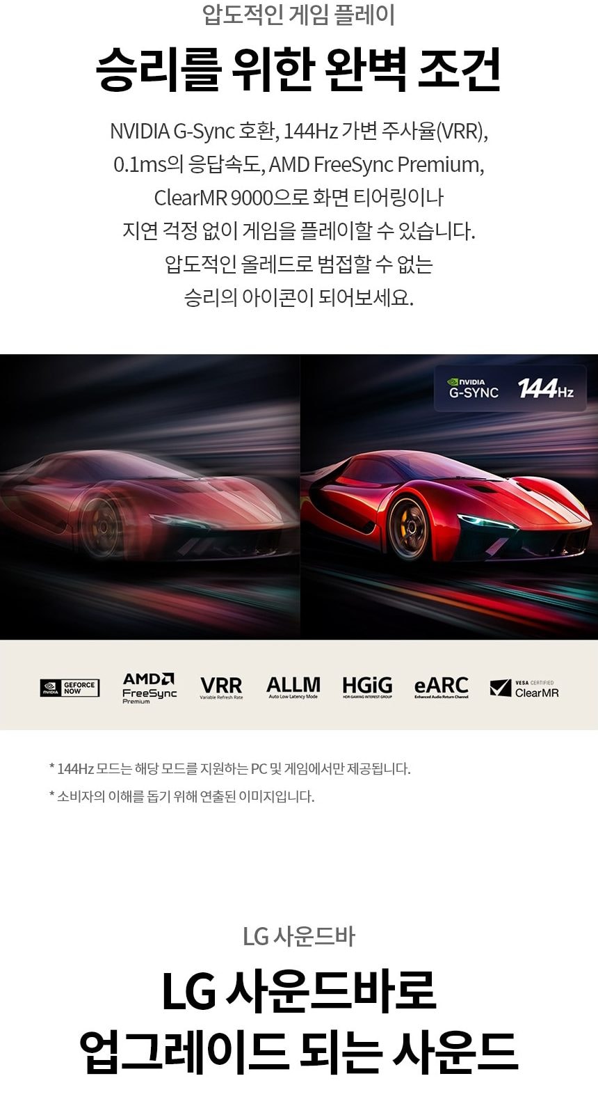 LG 올레드 evo C5 55인치 상세