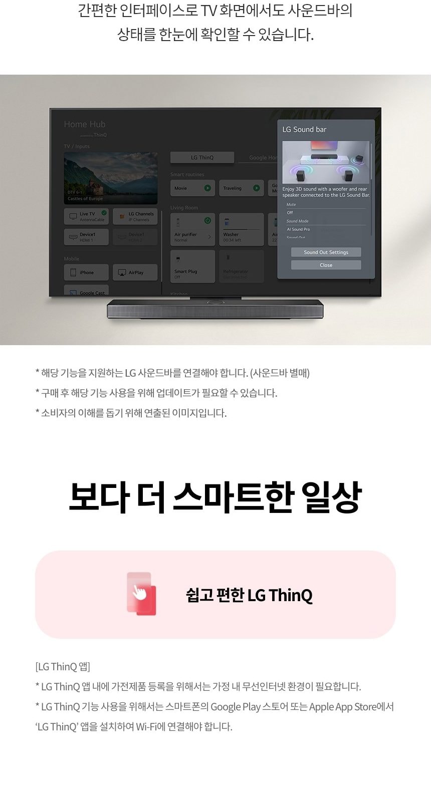 LG 올레드 evo C5 55인치 상세