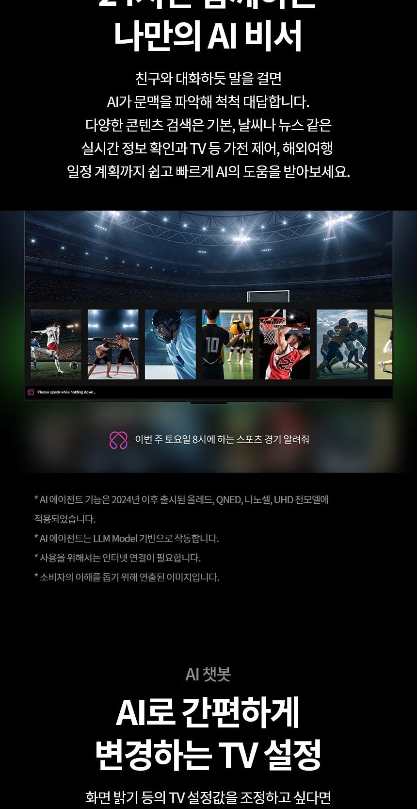 LG 올레드 evo G5 65인치 상세