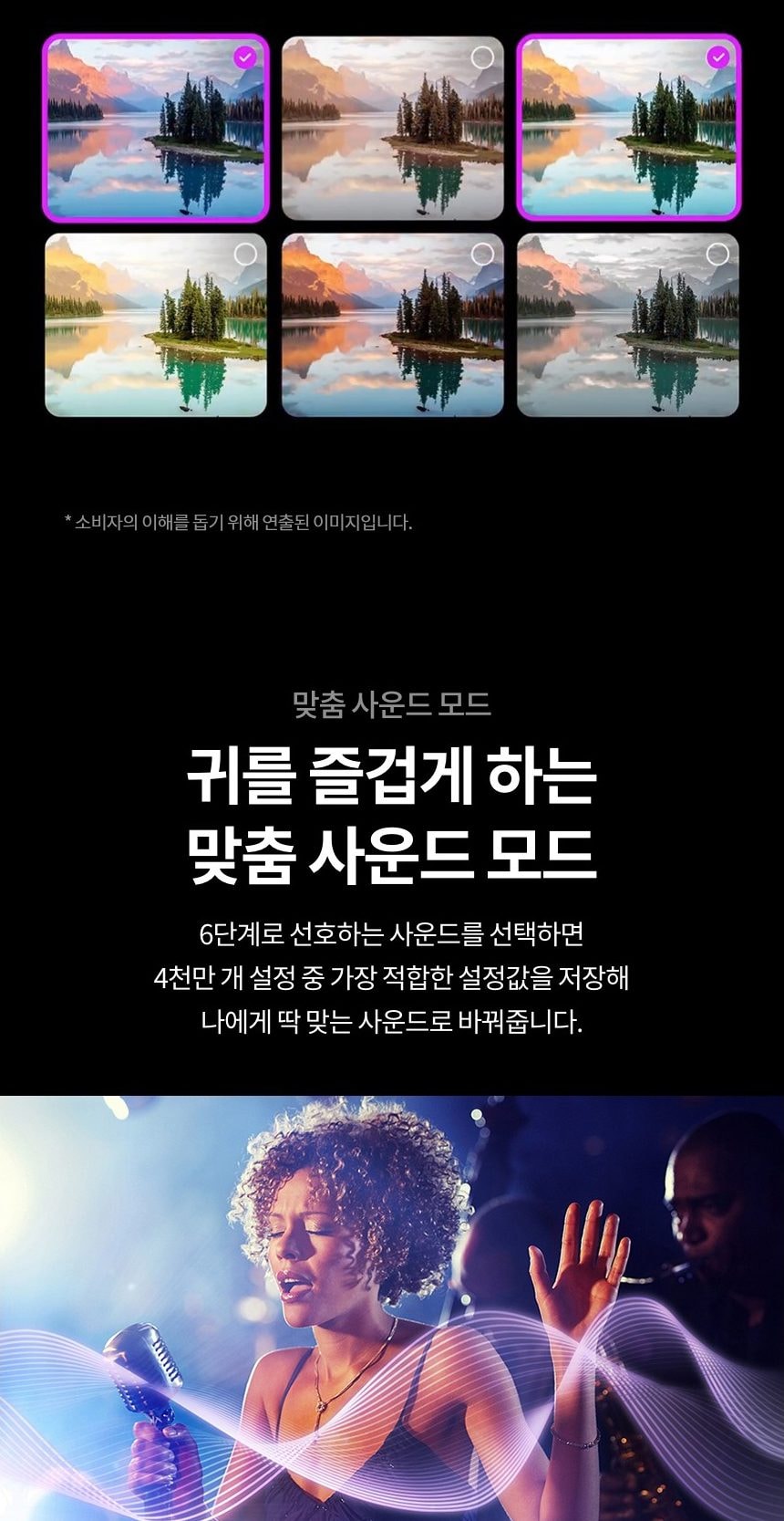 LG 올레드 evo G5 65인치 상세