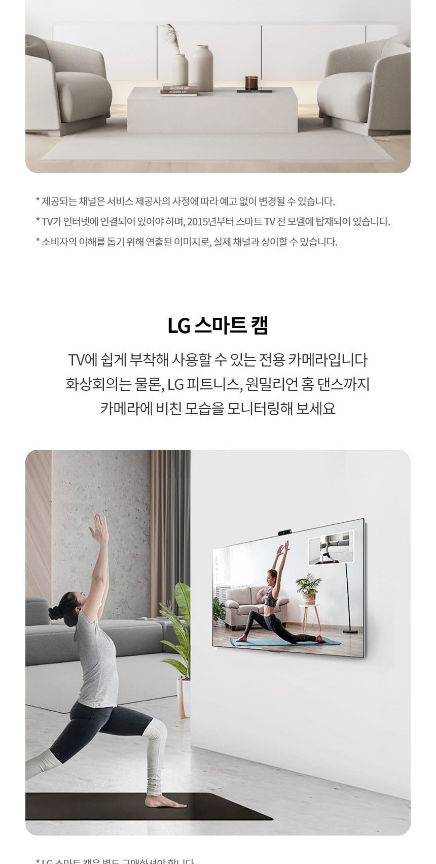 LG 올레드 evo C4 83인치 상세