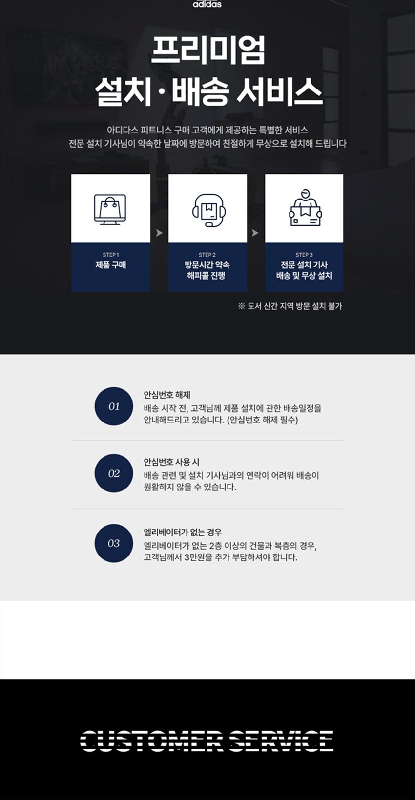 로잉머신 상세