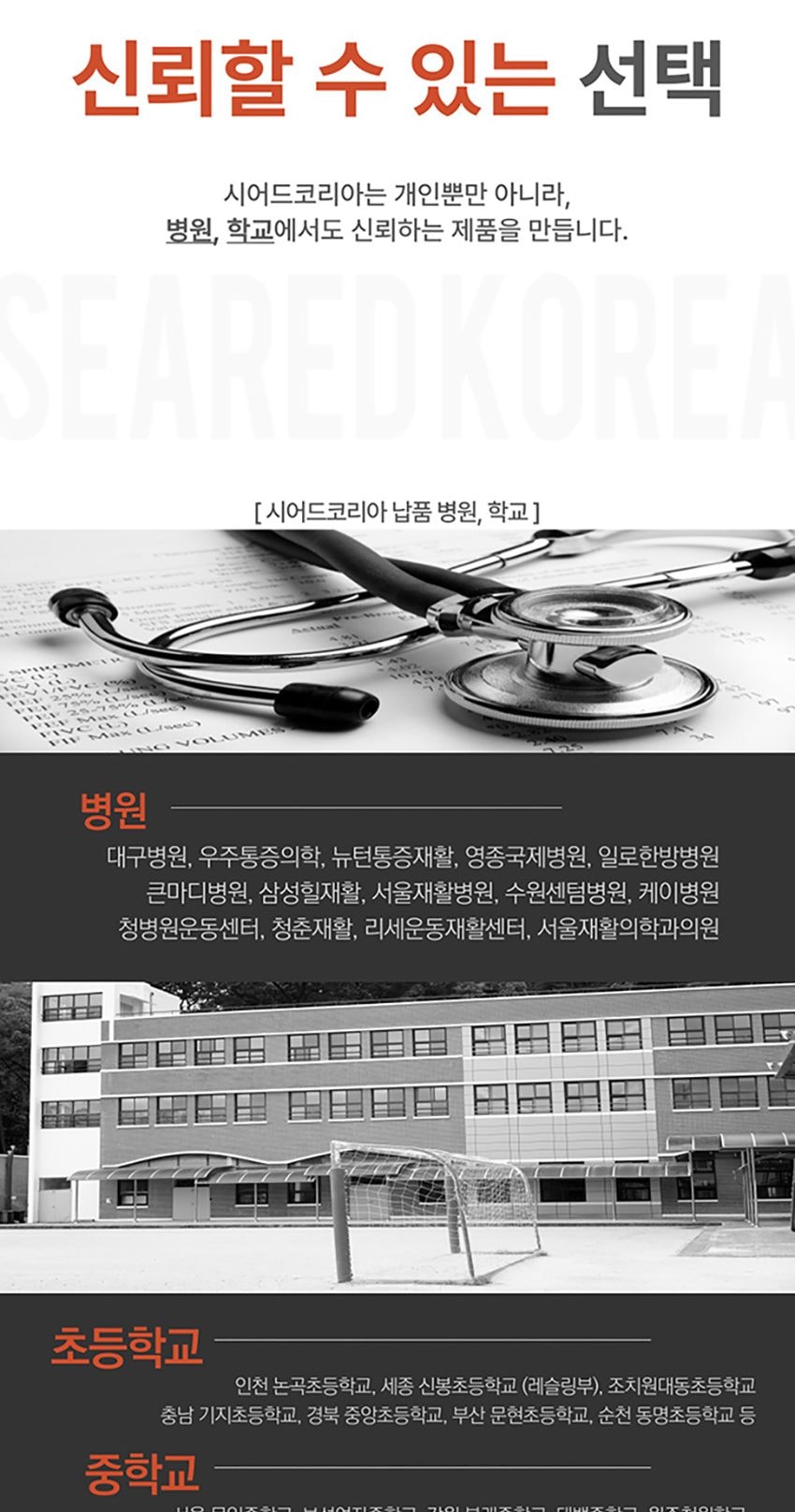 S마운틴 상세