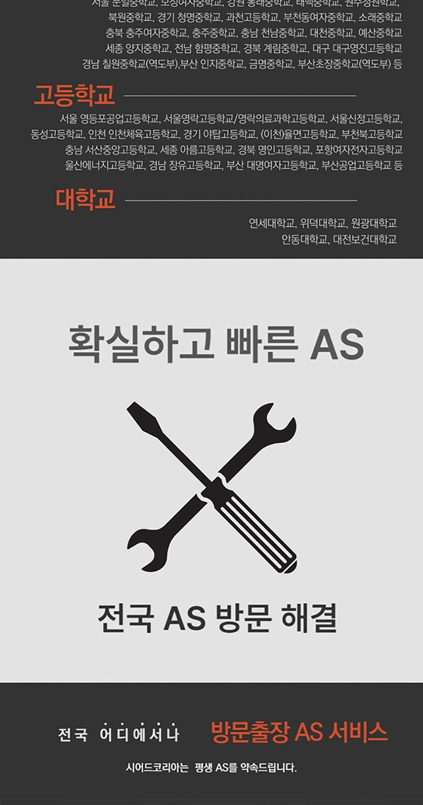 S마운틴 상세
