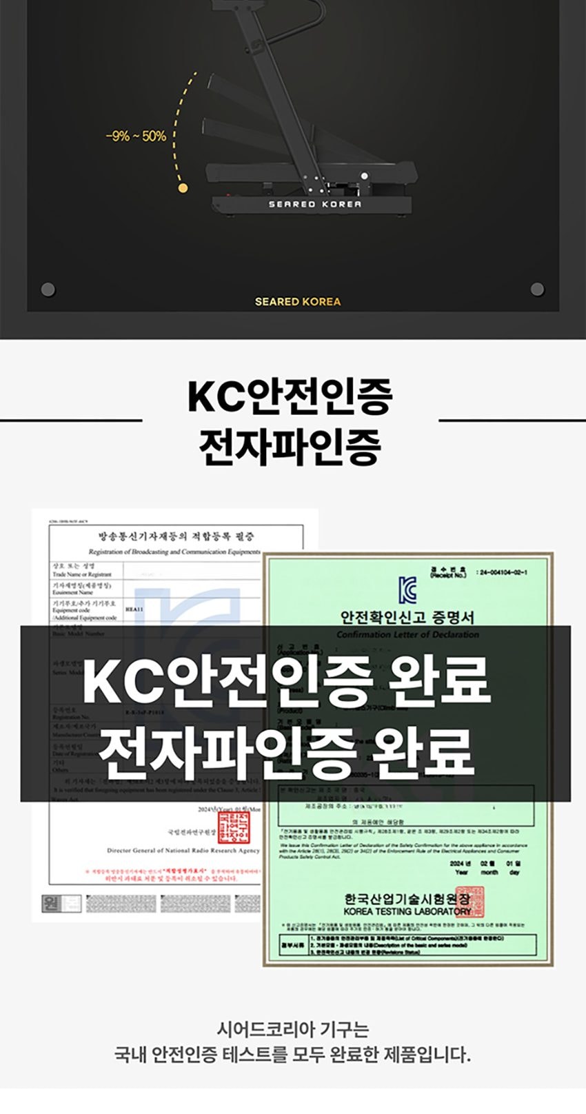 S마운틴 상세