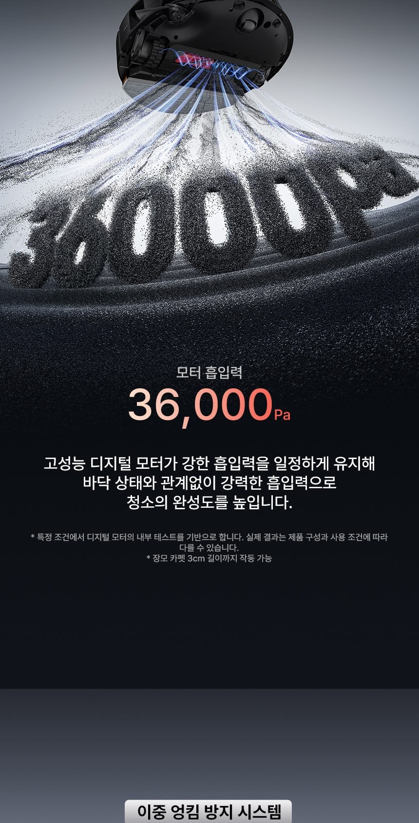 로보락 S10 MaxV Ultra 로봇청소기 상세