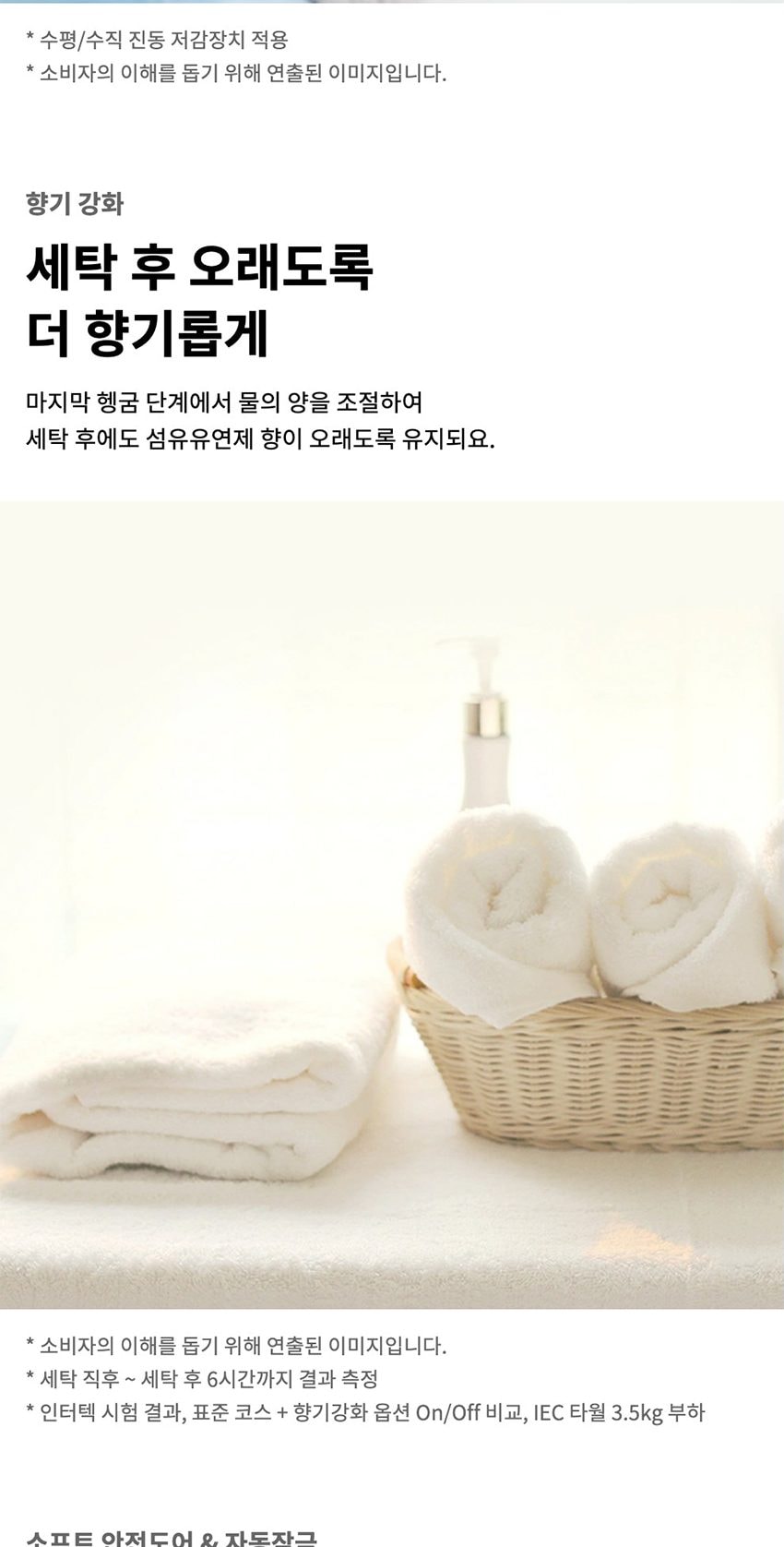 통돌이 세탁기 17kg 상세