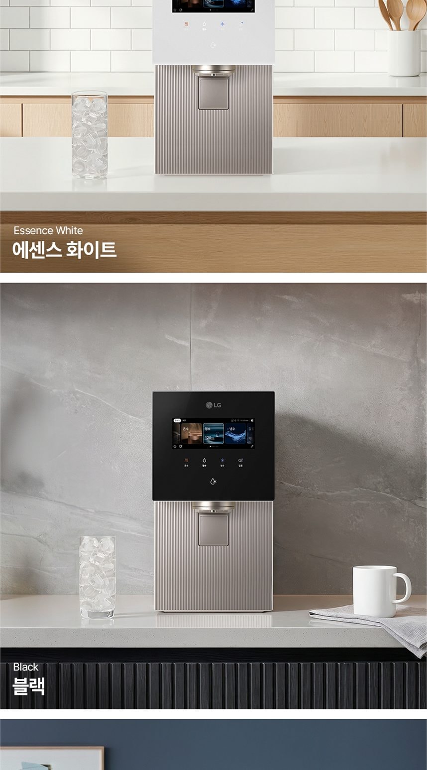 LG 퓨리케어 AI 오브제컬렉션 냉동얼음정수기 상세