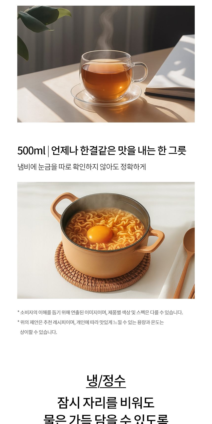LG 퓨리케어 오브제컬렉션 정수기 (스탠드, 냉온정) 상세
