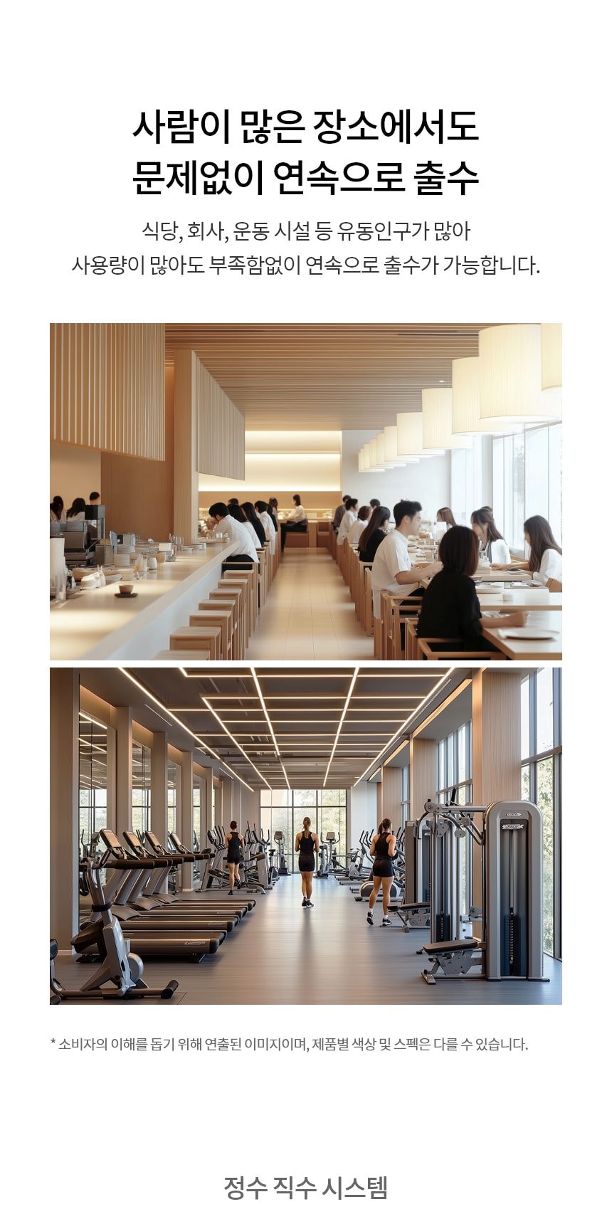 LG 퓨리케어 오브제컬렉션 정수기 (스탠드, 냉온정) 상세